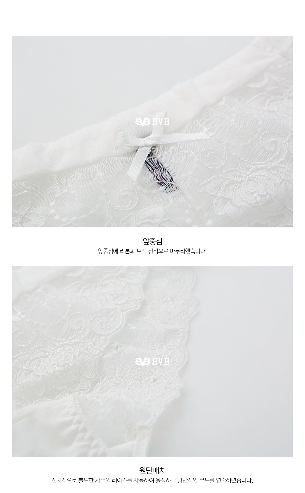 Ivory lace embroidery point bra panties set full o