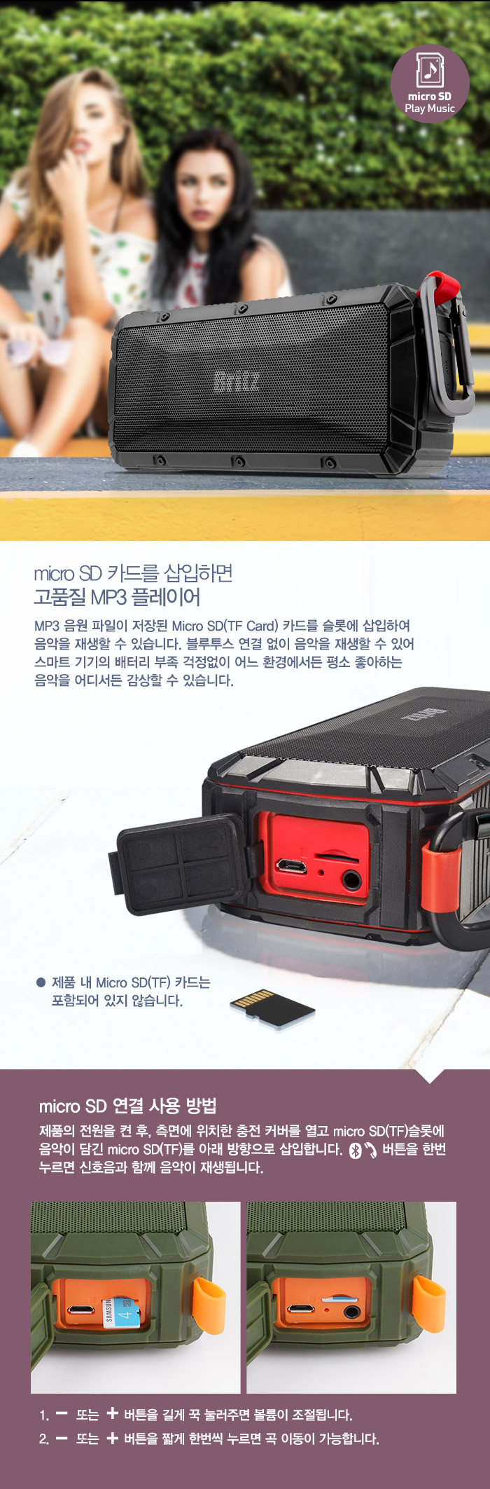 BRITZ BZ-V3000 Light four seasons rich bluetooth B