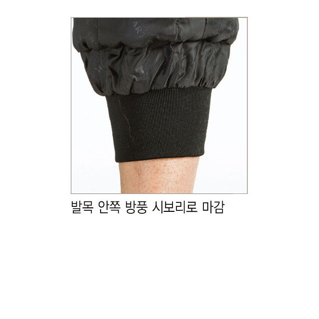 USJ7 winter uniform all-in-one car maintenance uni