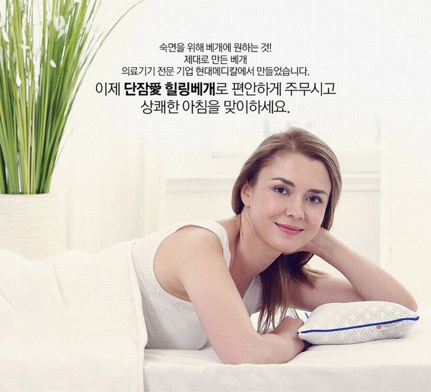 Sleeping Cervical Health Pillows Functional Date T