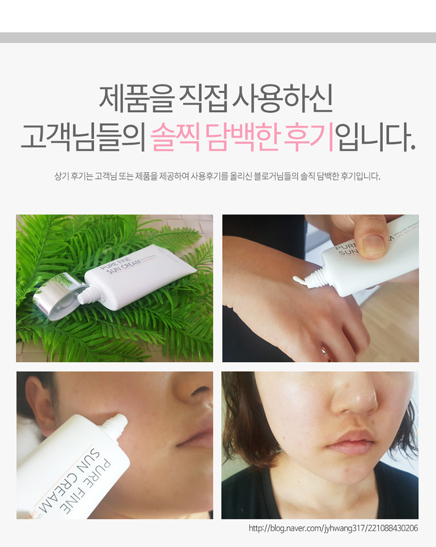 Pure Cosmetic Pure Fine Sunscreen Sun 50ml Sun Rec