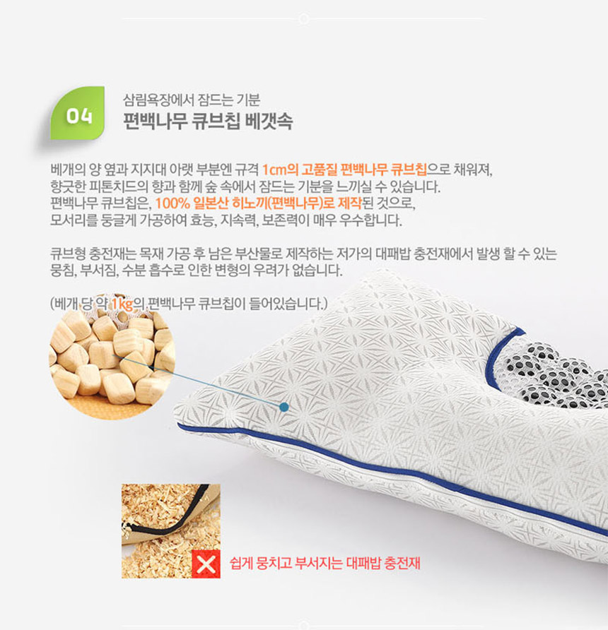 Sleeping Cervical Health Pillows Functional Date T