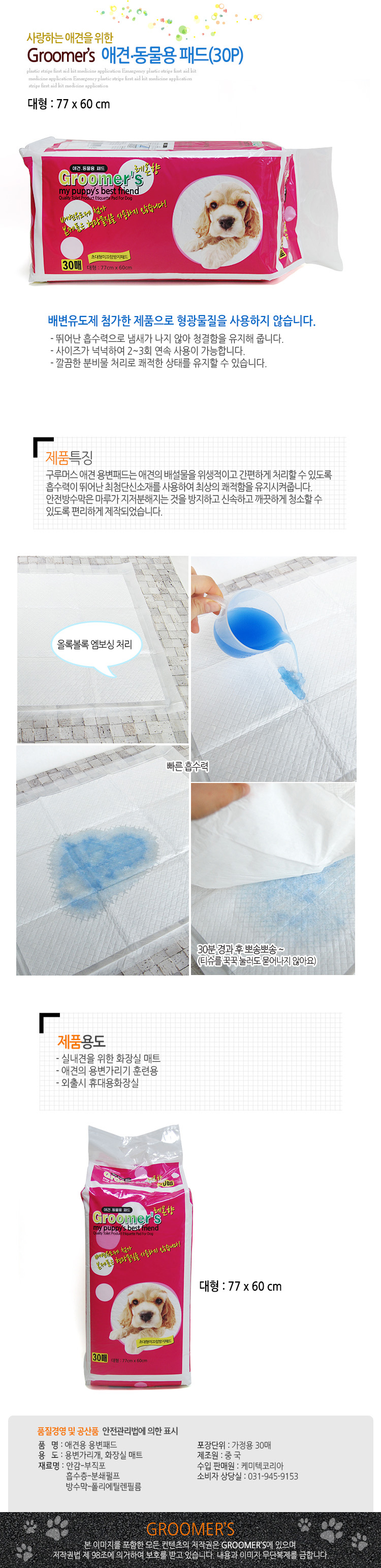 At this price point, quality can not come out.