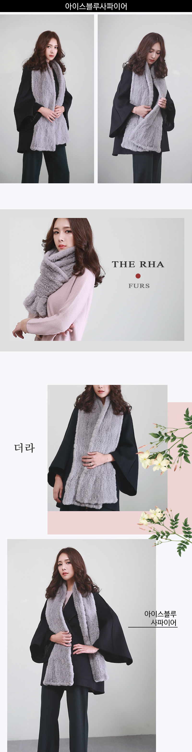 Mink Shawl Fullizing Skin Basic Series Muffler Dep