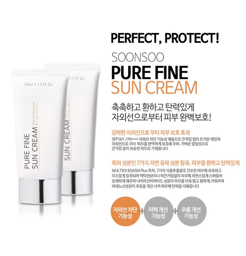 Pure Cosmetic Pure Fine Sunscreen Sun 50ml Sun Rec