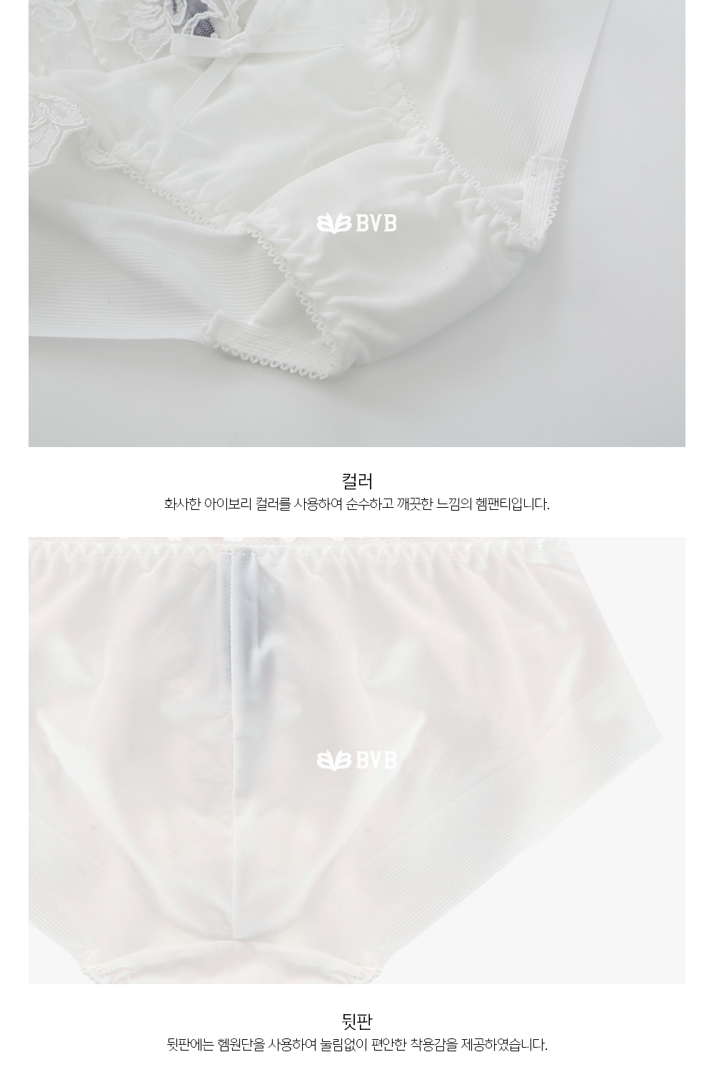 Ivory lace embroidery point bra panties set full o