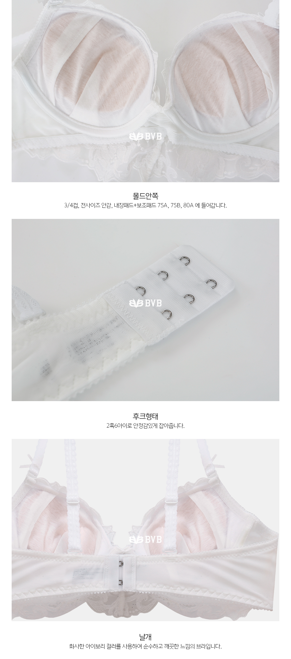 Ivory lace embroidery point bra panties set full o