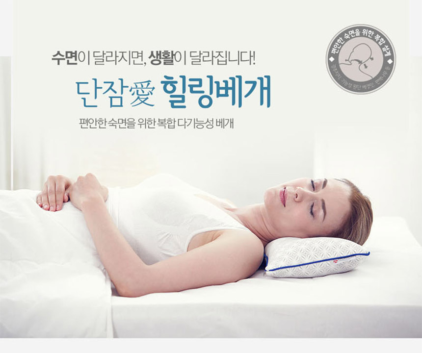 Sleeping Cervical Health Pillows Functional Date T