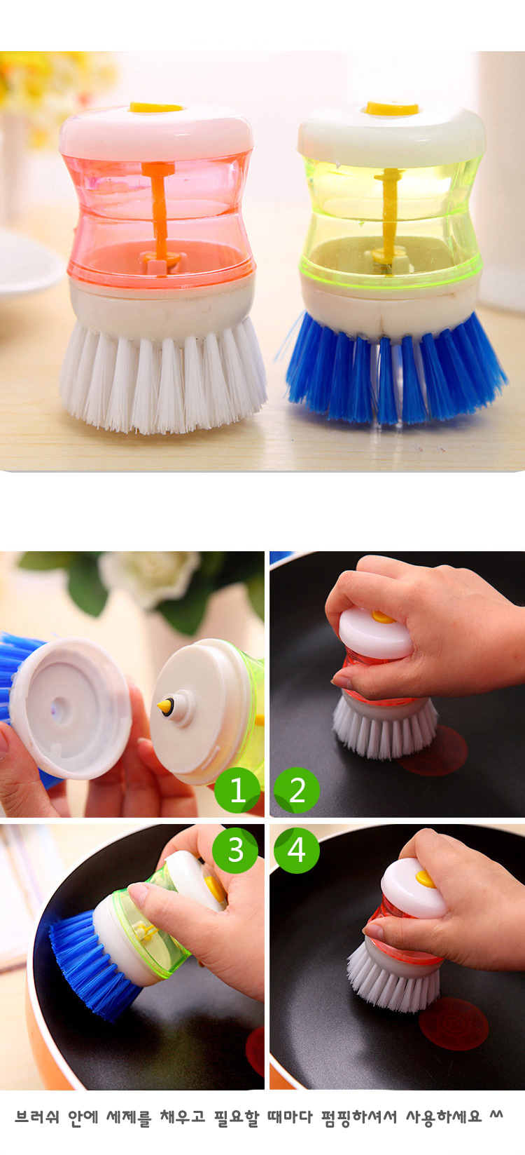 Scrubber Dish Washing Pump Spray Kitchen Interior 