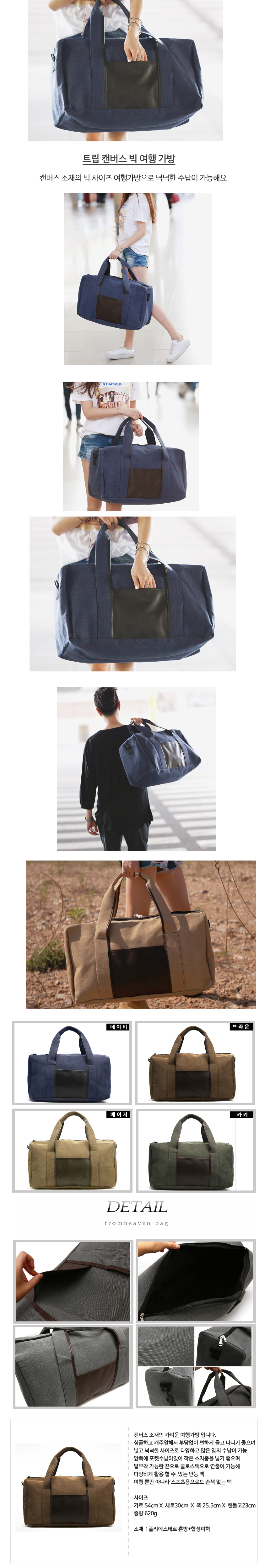 Travel Luggage Unisex Lightweight Big Travel Suitc