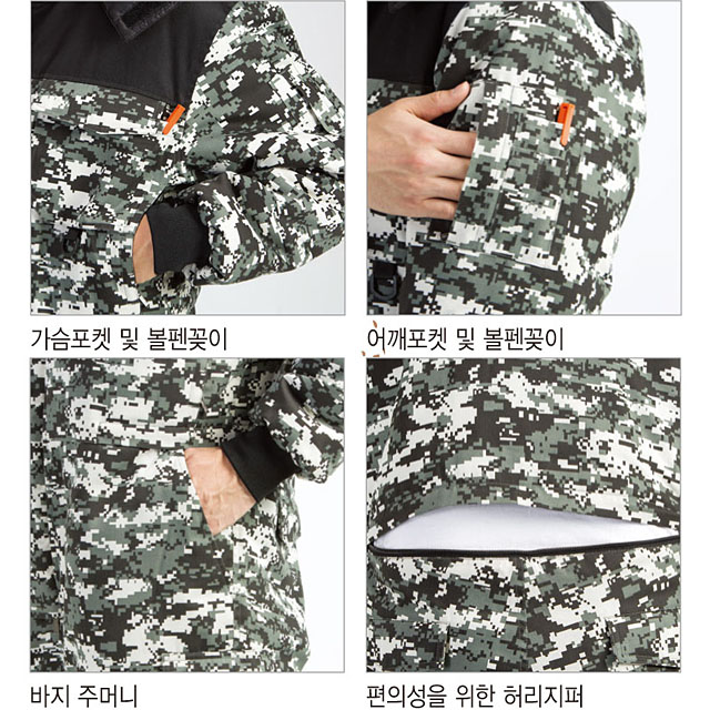 USJ7 winter uniform all-in-one car maintenance uni