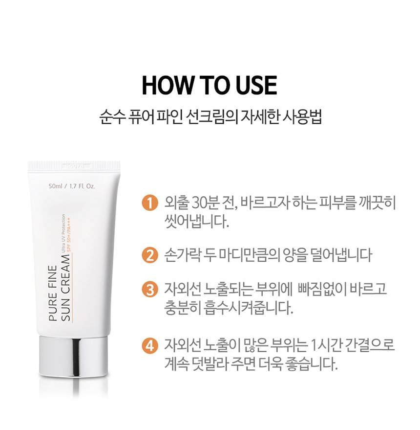 Pure Cosmetic Pure Fine Sunscreen Sun 50ml Sun Rec