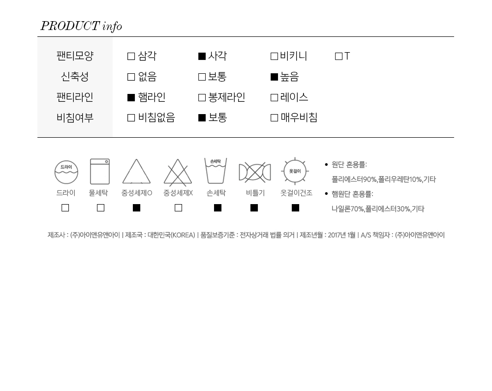 Ivory lace embroidery point bra panties set full o