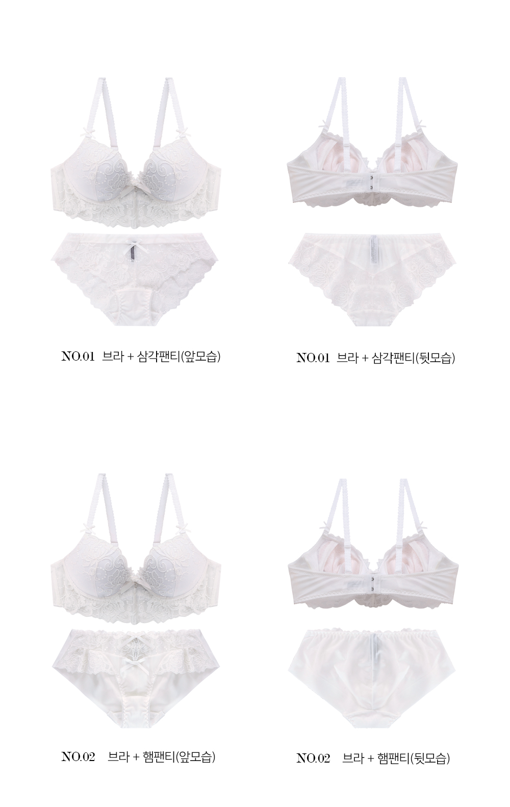 Ivory lace embroidery point bra panties set full o