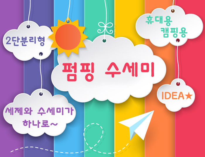 Scrubber Dish Washing Pump Spray Kitchen Interior 