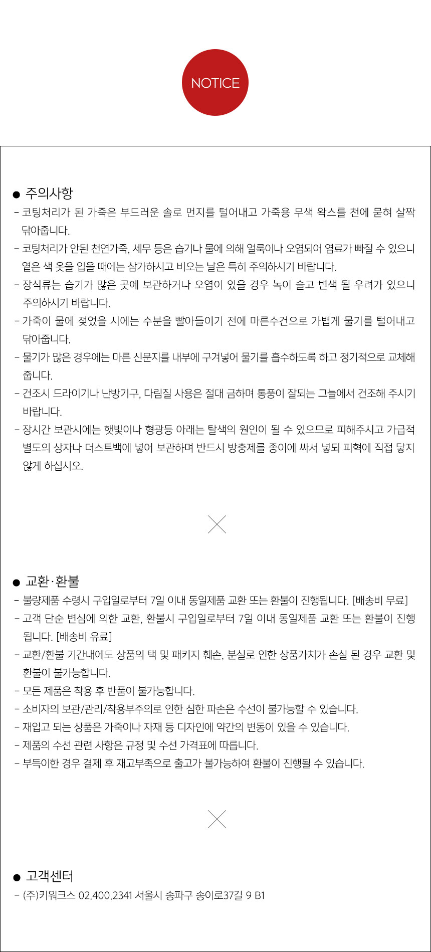 Canvas Messenger Bag Eco Bag 8 species Student Cro