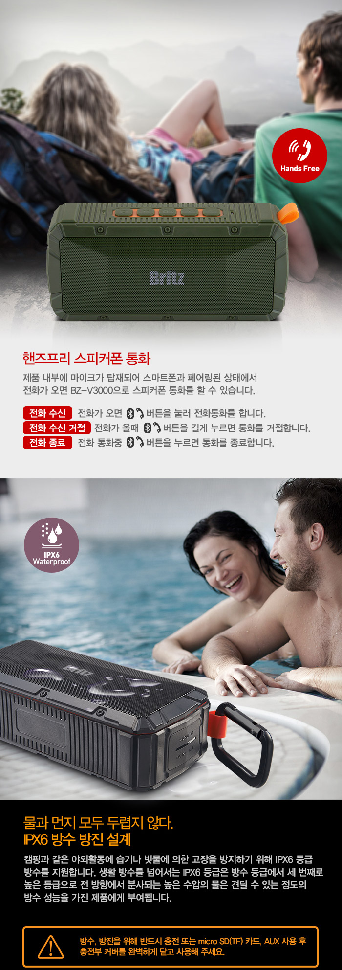 BRITZ BZ-V3000 Light four seasons rich bluetooth B