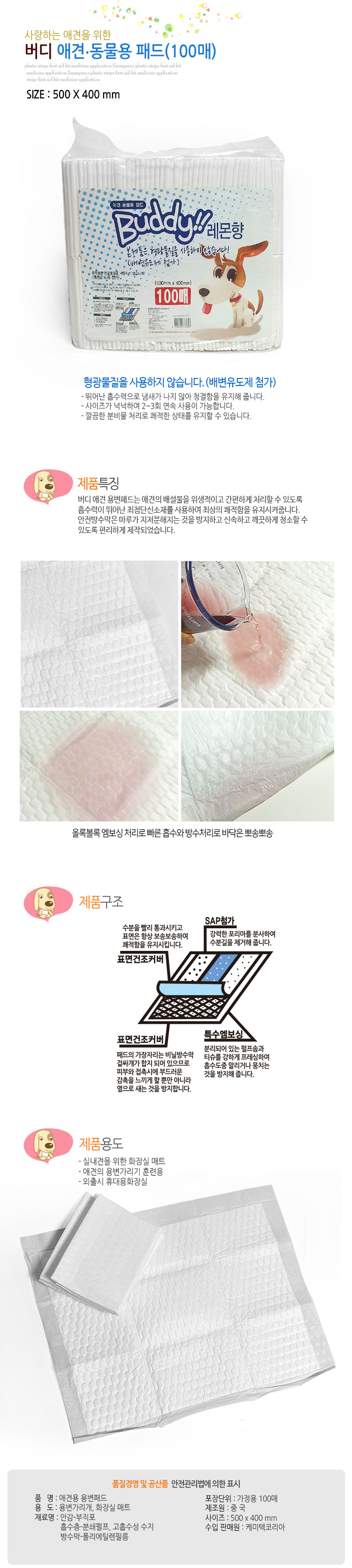 At this price point, quality can not come out.