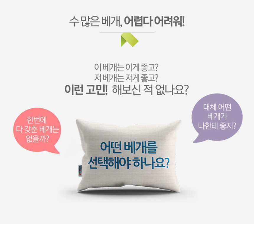 Sleeping Cervical Health Pillows Functional Date T
