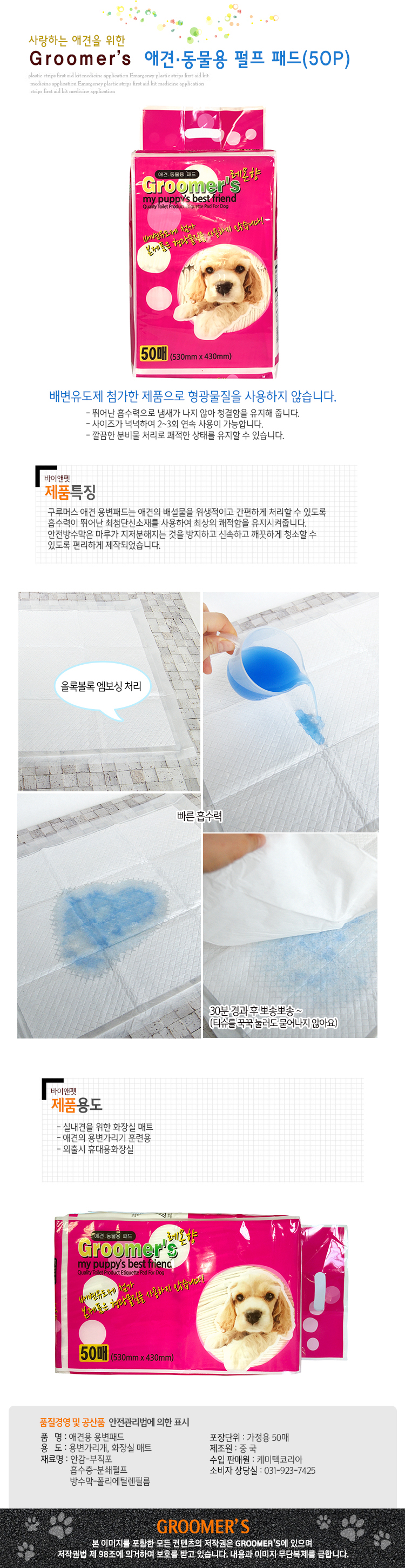 At this price point, quality can not come out.