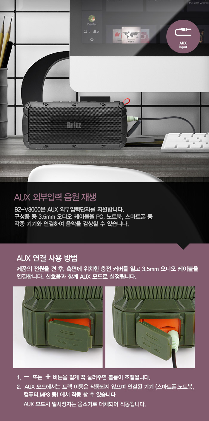 BRITZ BZ-V3000 Light four seasons rich bluetooth B