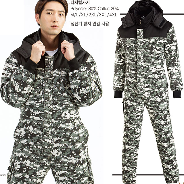 USJ7 winter uniform all-in-one car maintenance uni
