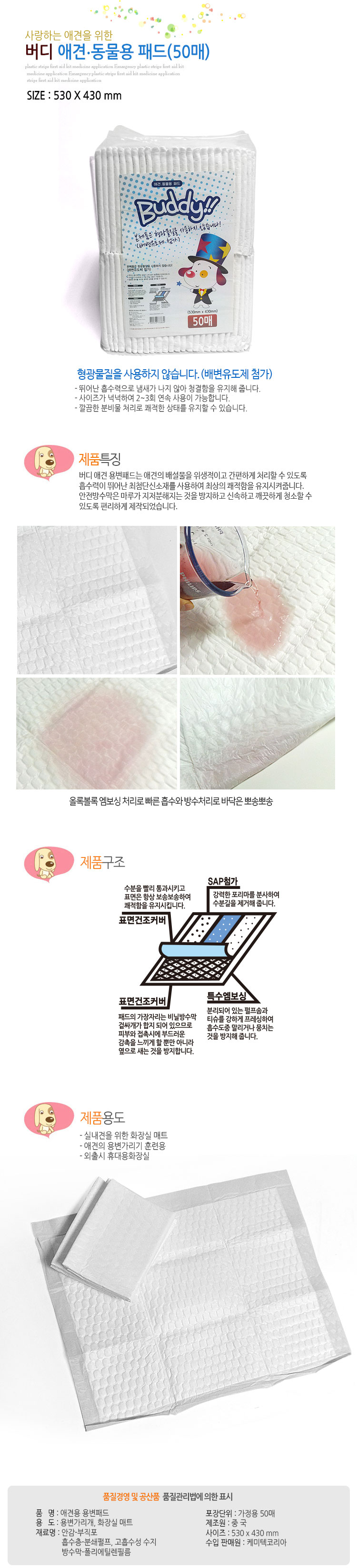 At this price point, quality can not come out.