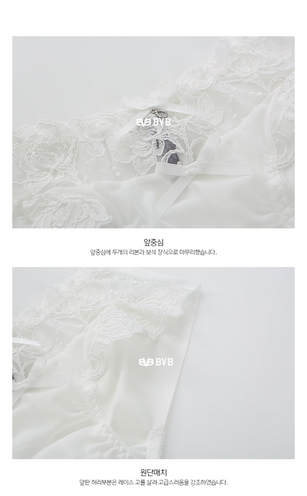 Ivory lace embroidery point bra panties set full o