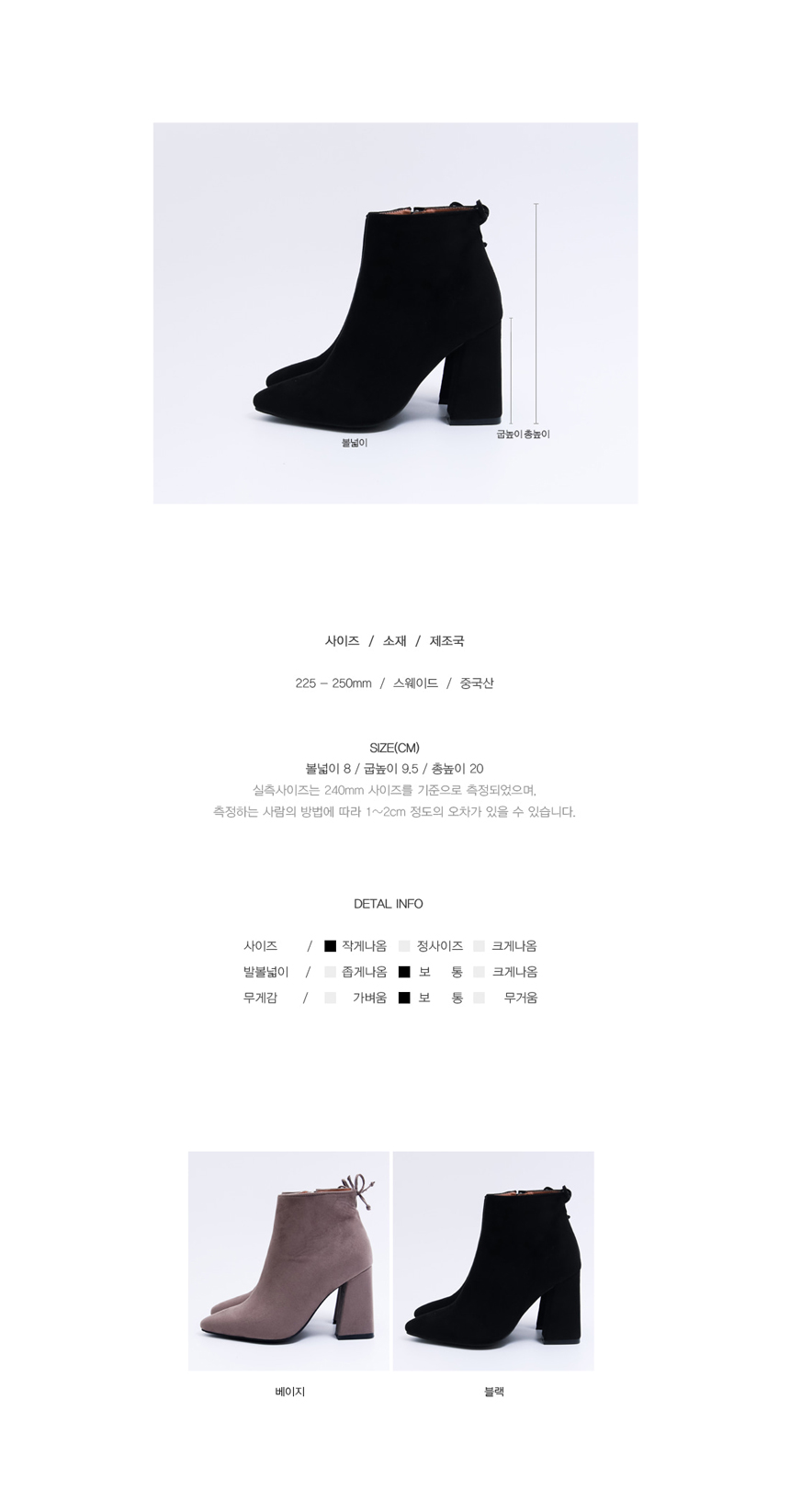 Suede Ankle Boots Heel Women's Tongue Angle Fee