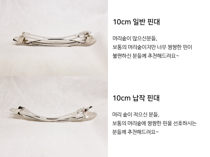 Hair Accessories Handmade Fine Wool Hairpin Cute H