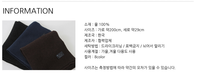 Uncle Wool Men Women Muffler Shawl Couple Male Fri