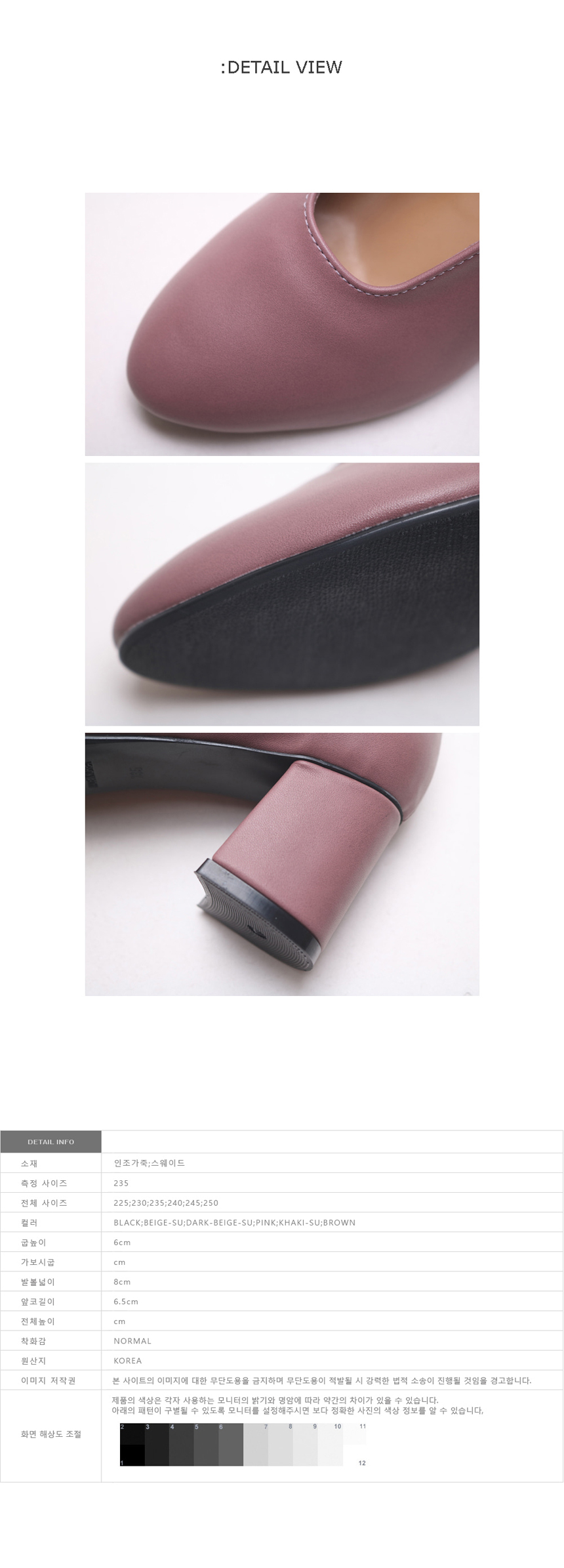 Suede Middle Heel Tongue Pumps Comfortable Foot 6c