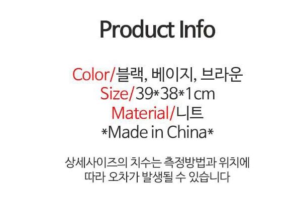 Knit trash eco bag ~ autumn winter jelly twine fem