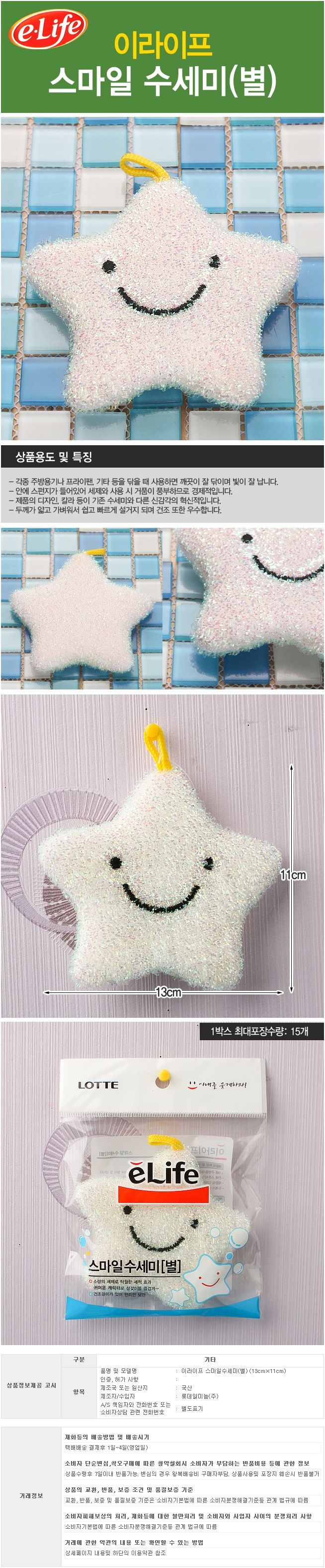 Scrubber Dish Washing Bubbly starter for kitchen u