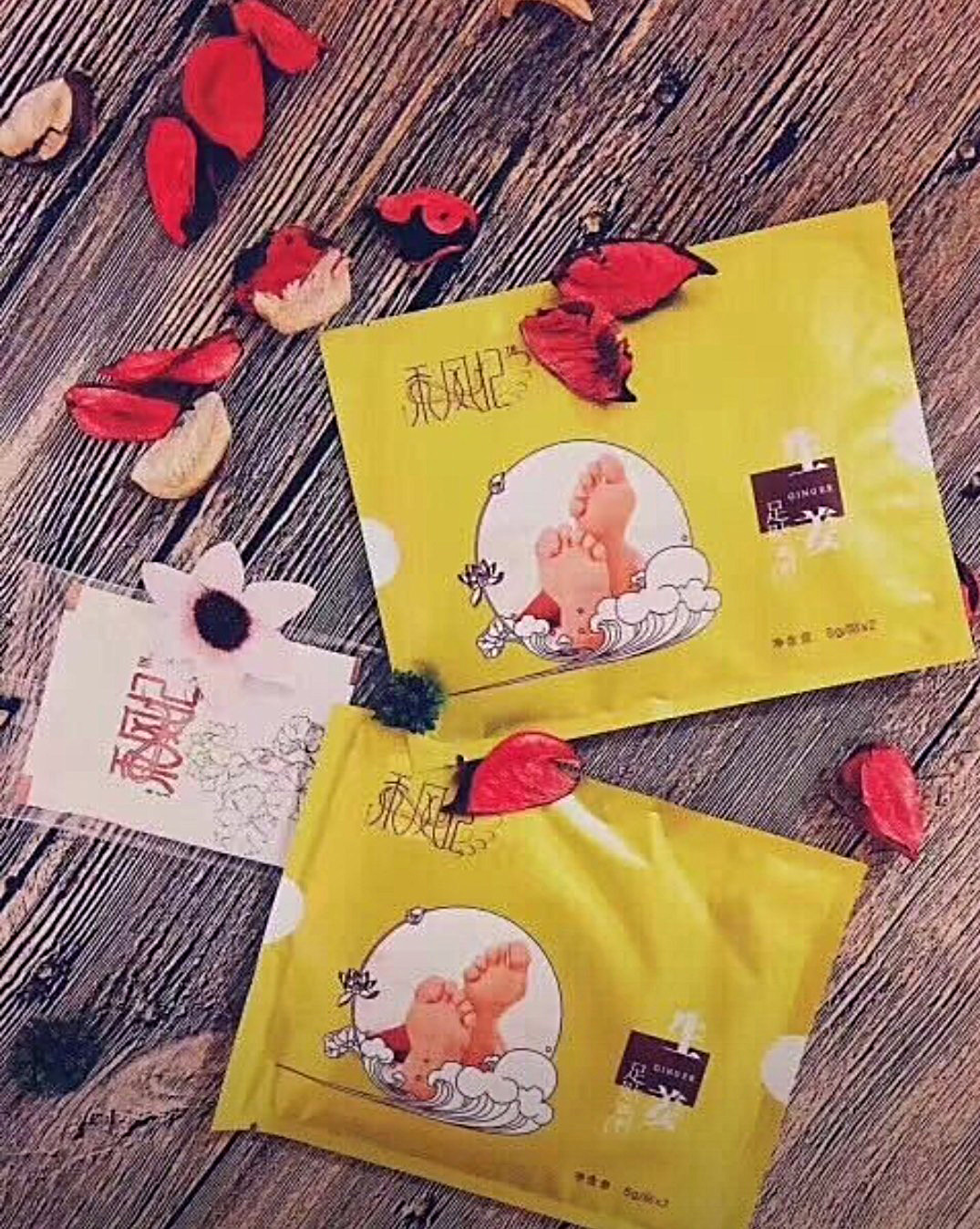 Dampness Patch Toxin Exhaustion Fatigue Recovery E