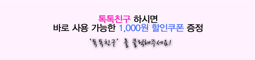 Waffle key w178056 Knit Eco Bag Winter Casual Shou