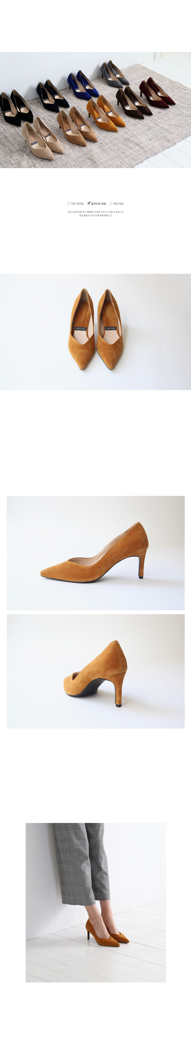 Really Easy Velvet Stiletto Middle Heel Pumps 7cm 