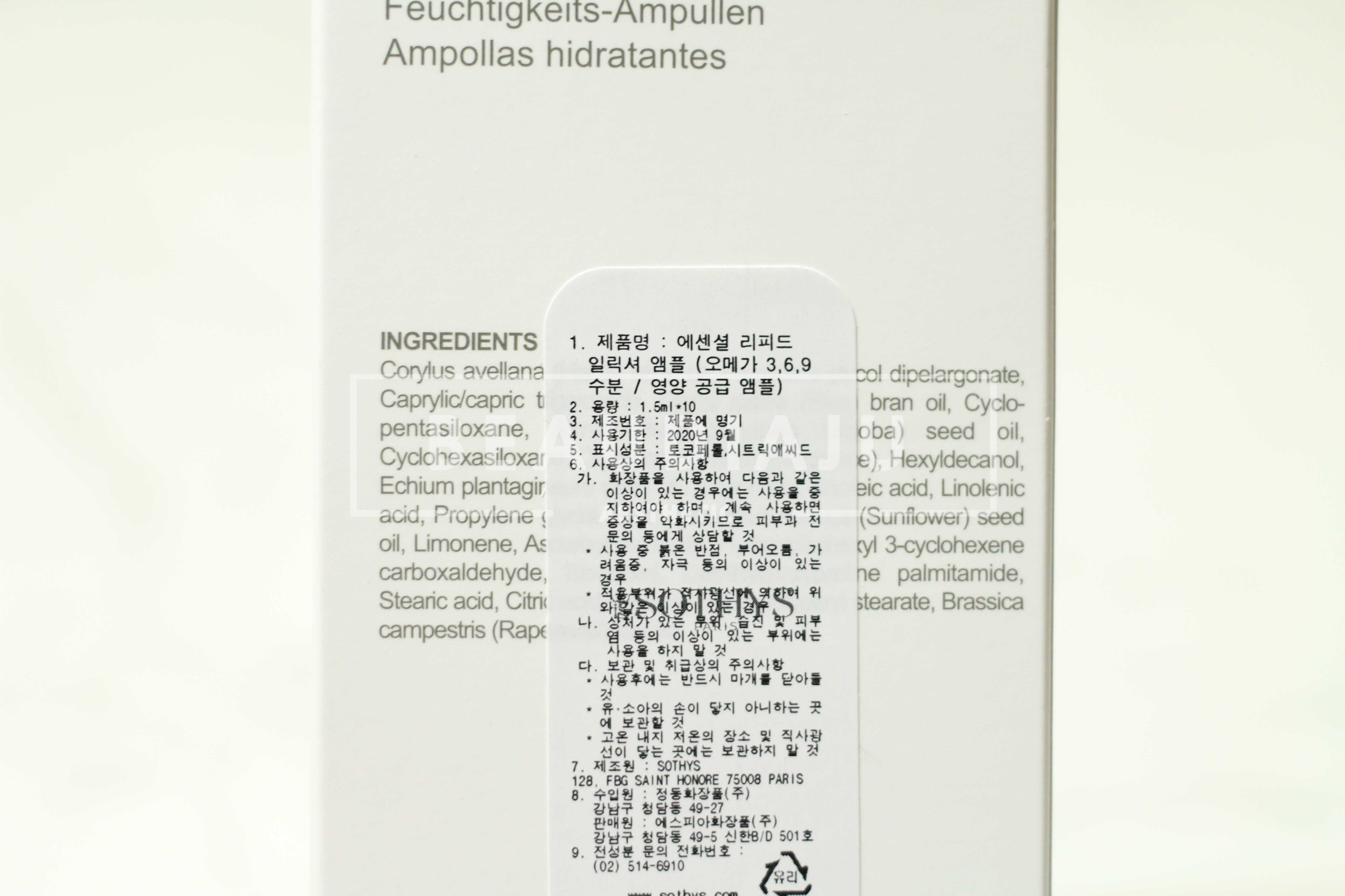 Sothis Essential Lipidic Ilic Reproduction Ampoule