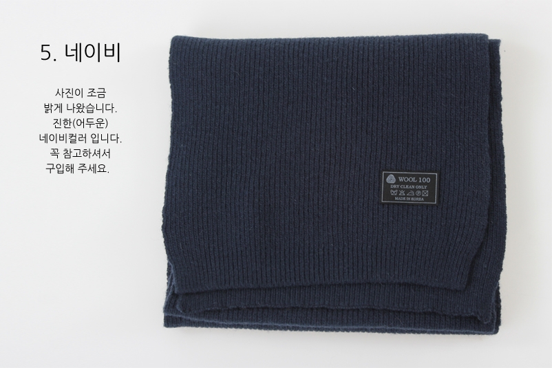 Uncle Wool Men Women Muffler Shawl Couple Male Fri