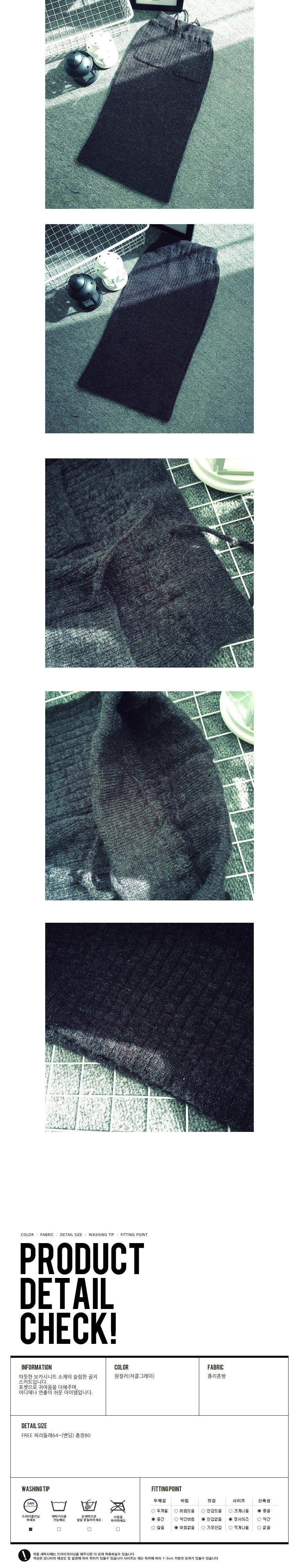 Corduroy long knit skirt Goliath Women's twenti