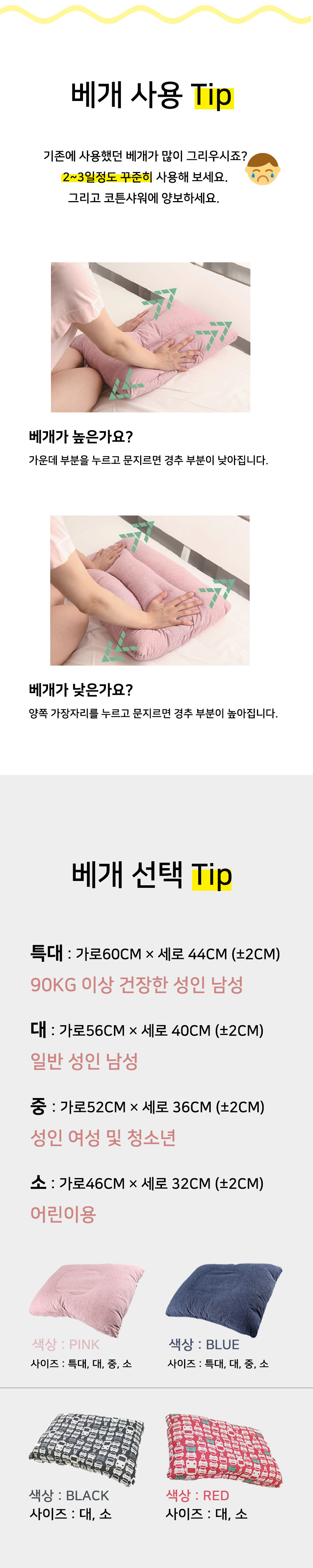 Cotton shower neck comfortable cervical pillow nec