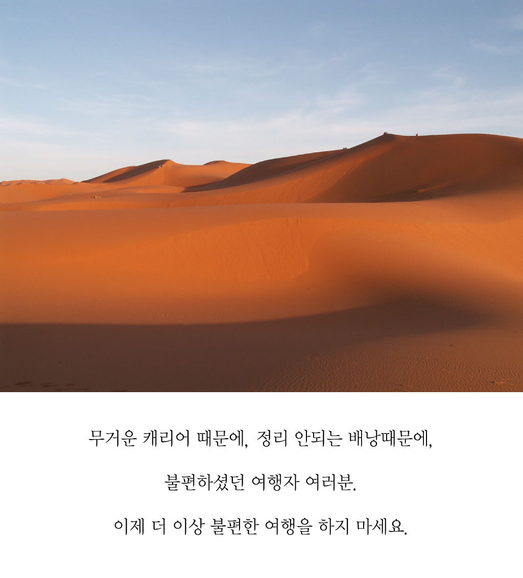 Carrier-free travel backpack Asadal Company Tau ba