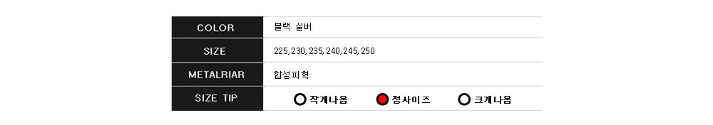 Unique Ribbon Pumps 5.5cm Shoe Silver Blue Keyhole