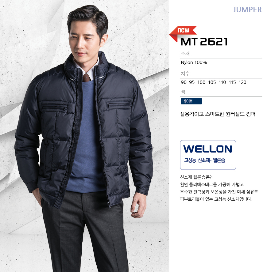 Winter work clothes Mentis embroidered free Four s