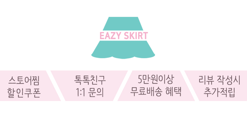 Latte Check Over Long Skirt Fall Slit Bending Pouc