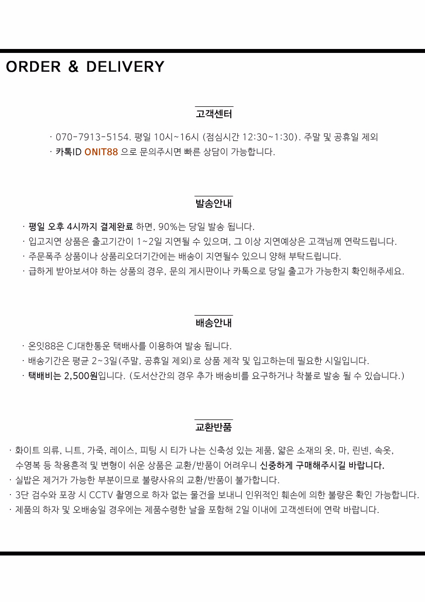 Petite muffler man shawl woman couple