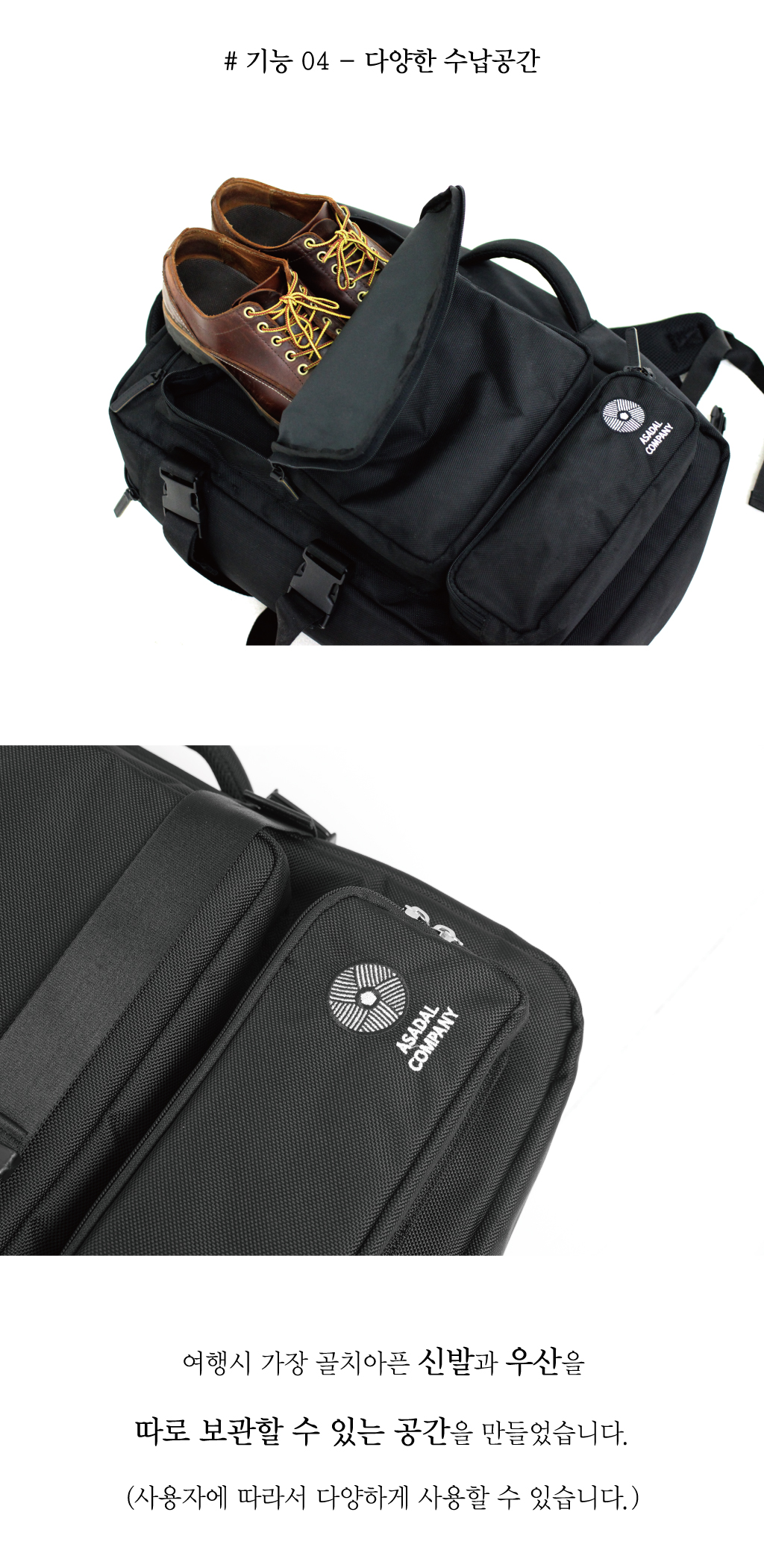 Carrier-free travel backpack Asadal Company Tau ba