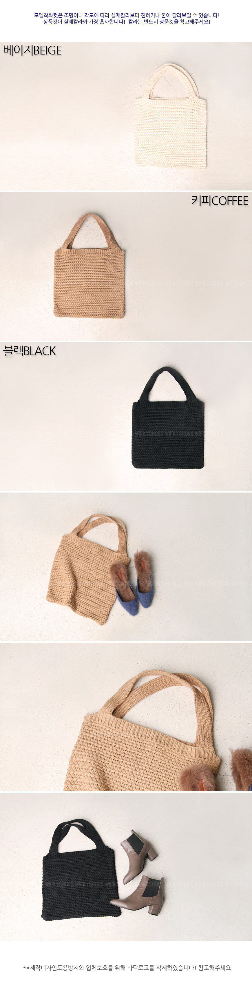Waffle key w178056 Knit Eco Bag Winter Casual Shou