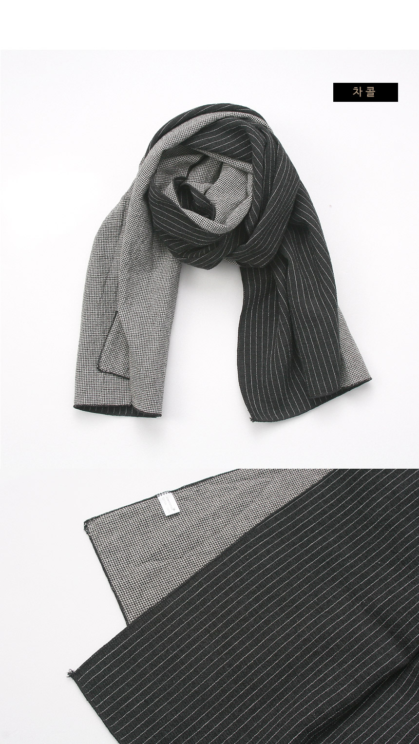 Striped cotton muffler shawl stole couple milleur 