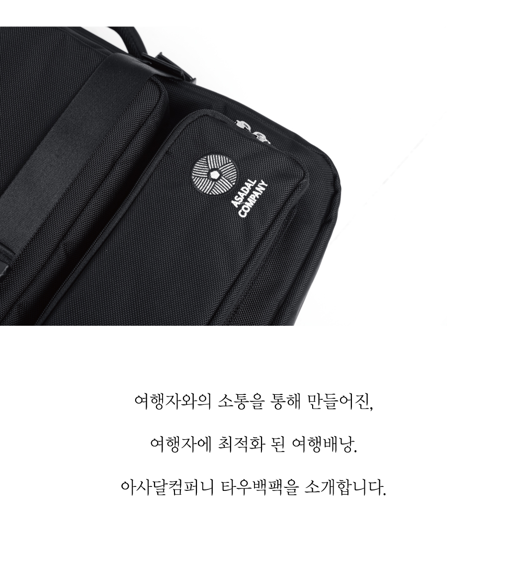 Carrier-free travel backpack Asadal Company Tau ba